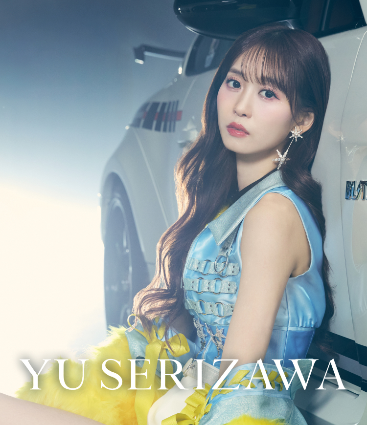 芹澤優